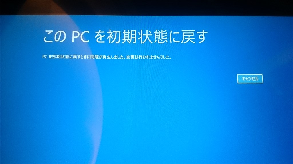 Windows10起動 初期化不可能状態 Asus Asus Transbook T100ta T100ta Dk32g のクチコミ掲示板 価格 Com
