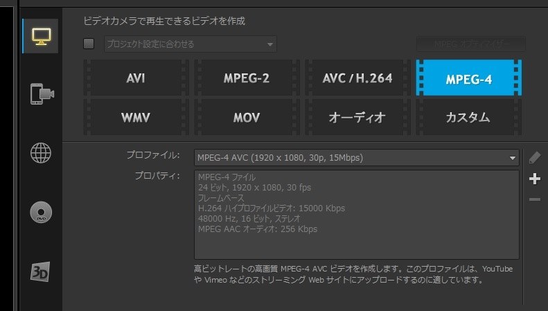 保存動画形式』 COREL VideoStudio Ultimate X10 通常版 の 保存動画形式』 COREL VideoStudio Ultimate X10 通常版 の