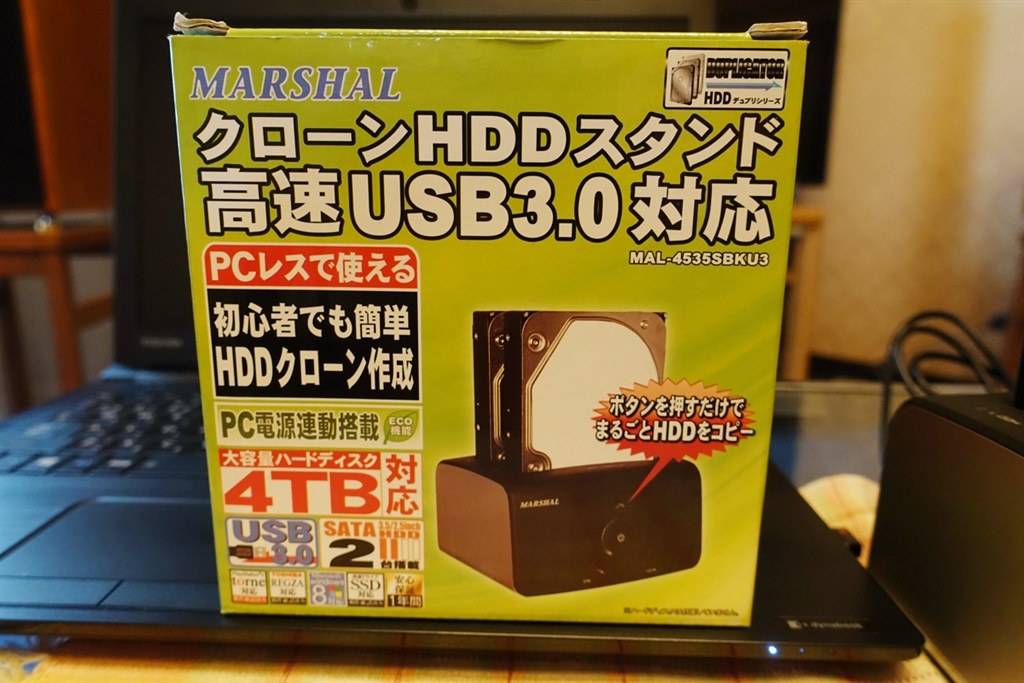 HDDからSSDへの交換』 東芝 dynabook Satellite T772/W5TH