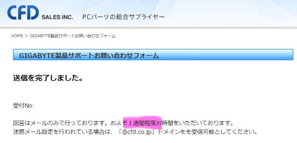 グラボ変更後 度々ブラックアウトするようになりました Gigabyte Gv N1050oc 2gl Pciexp 2gb のクチコミ掲示板 価格 Com