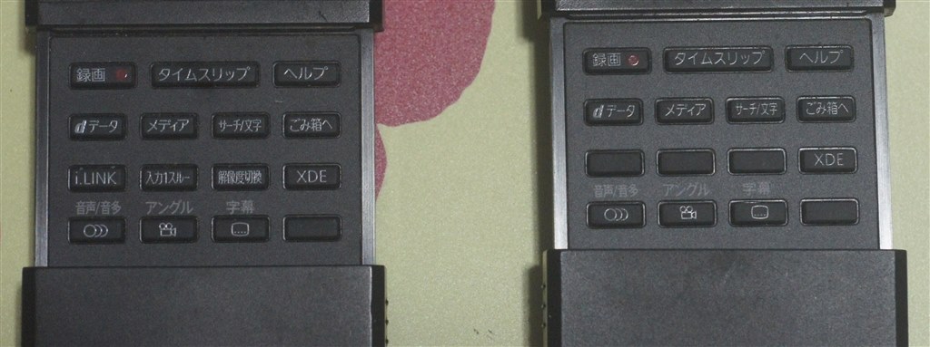 フルリモコンの代替品』 東芝 REGZAブルーレイ RD-BZ700 のクチコミ