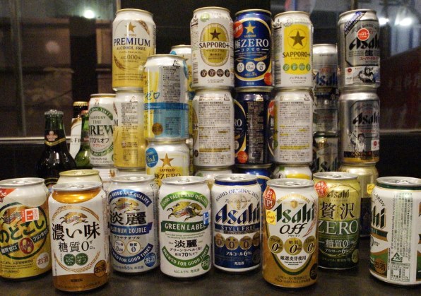 送料無料　SAPPORO　極ZERO　350ml×24本 送料無料 あすつく サッポロ 極ZERO 極ゼロ 350ml×1ケース⁄24本 ビール