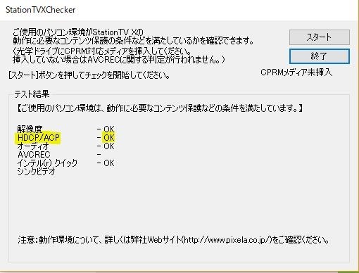 Windows10でtvtestの動作 Keian Ktv Fsusb2 のクチコミ掲示板 価格 Com