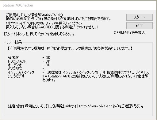 映像が映らない Keian Ktv Fsusb2 のクチコミ掲示板 価格 Com
