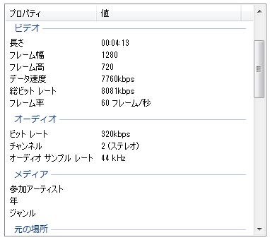 カーナビでのusb内の動画ファイルの再生について ホンダ フィット 13年モデル のクチコミ掲示板 価格 Com