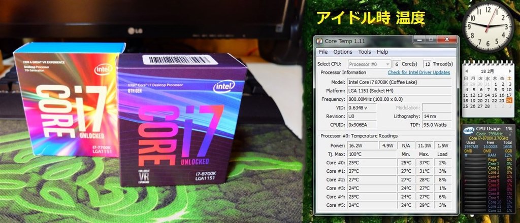 今日到着で装着しました～(^_^)』 インテル Core i7 8700K BOX のクチコミ掲示板 - 価格.com