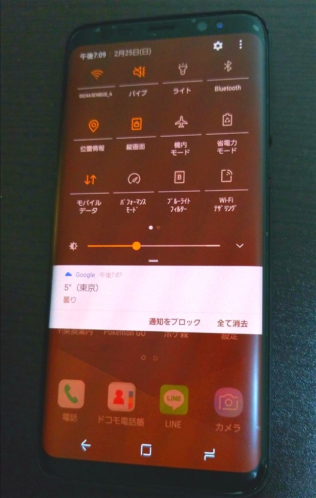 画面がオレンジ』 サムスン Galaxy S8 SCV36 au のクチコミ掲示板