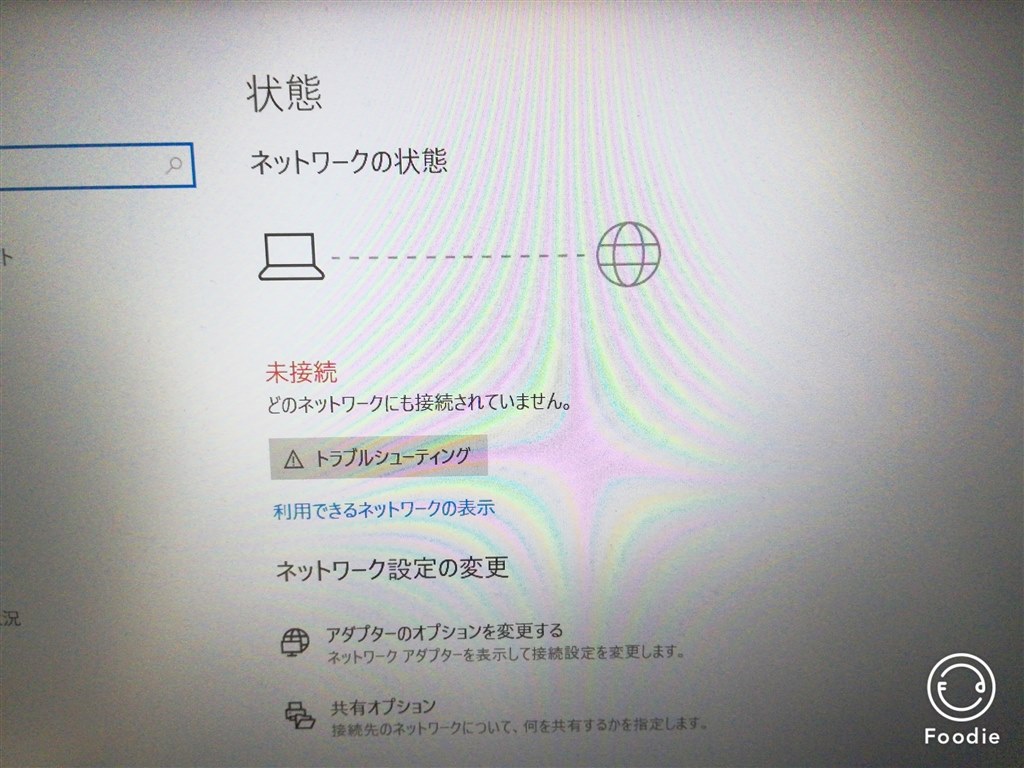 無線lanの不具合について Lenovo Ideapad 5 Core I5 8gbメモリー 256gb Ssd搭載 価格 Com限定モデル のクチコミ掲示板 価格 Com