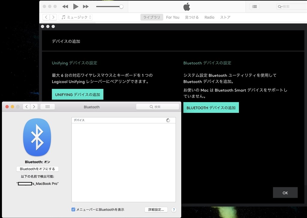 Macbook Proでbluetooth Smartデバイスをサポートしていない ロジクール M590 Multi Device Silent Mouse のクチコミ掲示板 価格 Com