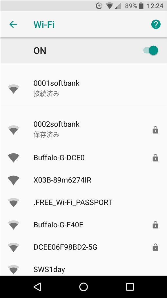Yモバイル Huawei Huawei P9 Lite Premium Simフリー のクチコミ掲示板 価格 Com