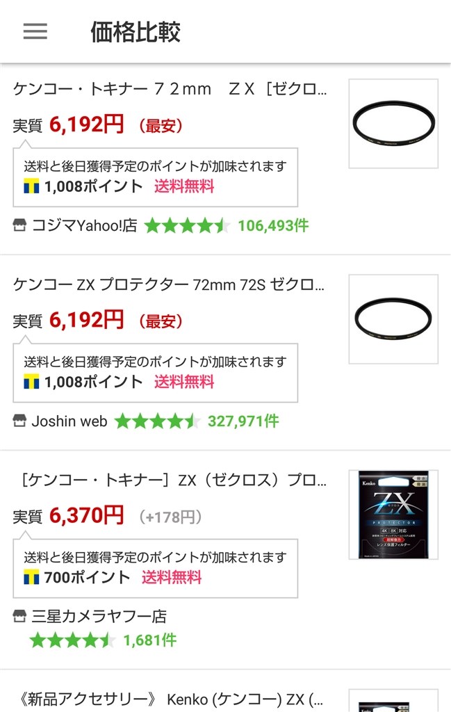 AA様　確認用 For Kawasaki Ninja ZX14 Zx14r ZZR1400 Multi Color RGB LED
