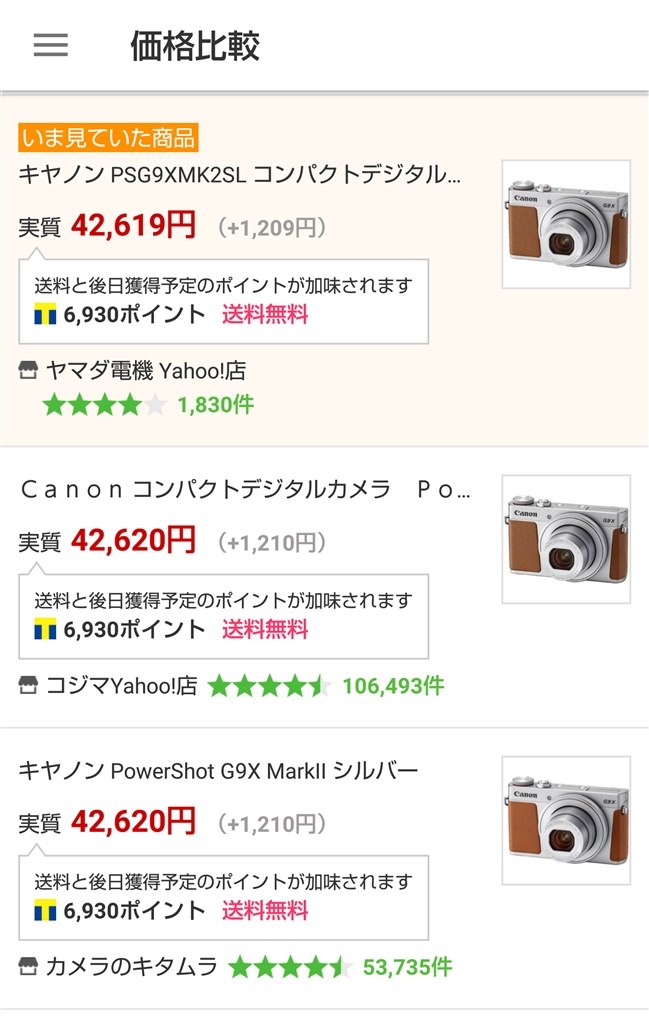 子供の撮影』 CANON EOS M100 ダブルズームキット のクチコミ 子供の撮影』 CANON EOS M100 ダブルズームキット のクチコミ