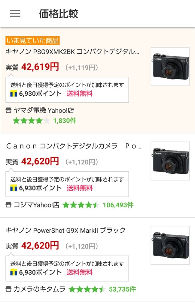 子供の撮影』 CANON EOS M100 ダブルズームキット のクチコミ 子供の撮影』 CANON EOS M100 ダブルズームキット のクチコミ