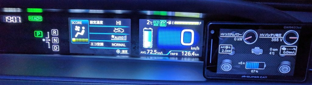 空になるまで走ってみた トヨタ プリウスphv のクチコミ掲示板 価格 Com 空になるまで走ってみた トヨタ プリウスphv のクチコミ掲示板 価格 Com