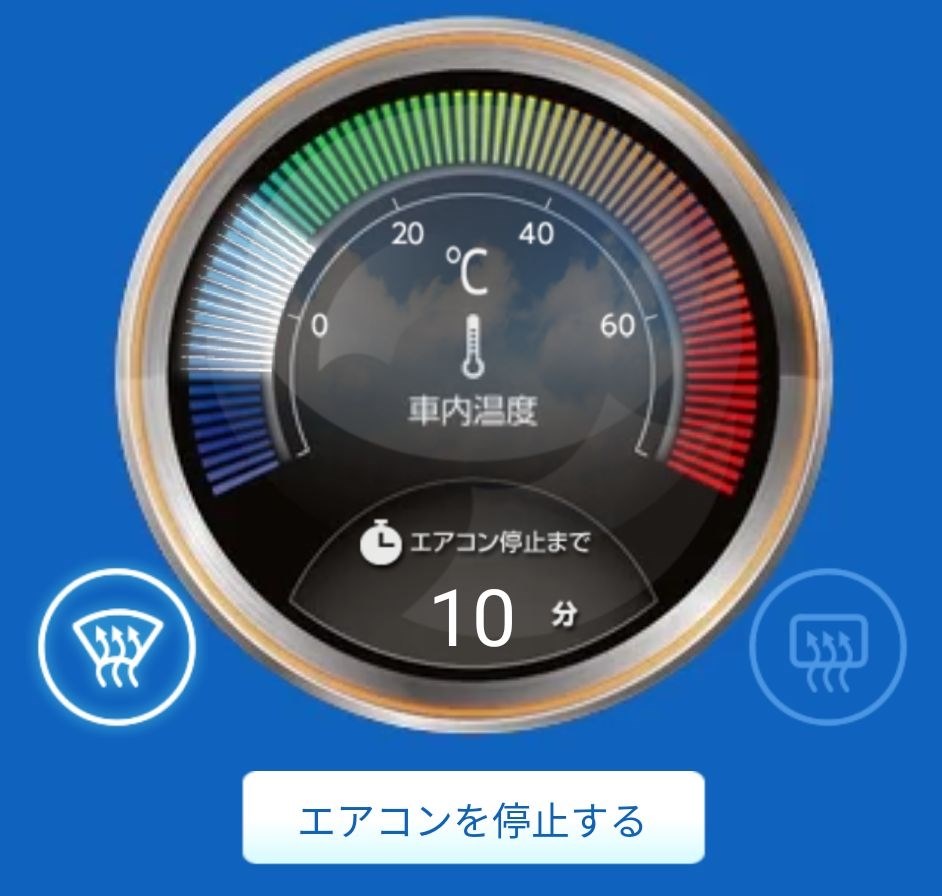 空になるまで走ってみた トヨタ プリウスphv のクチコミ掲示板 価格 Com