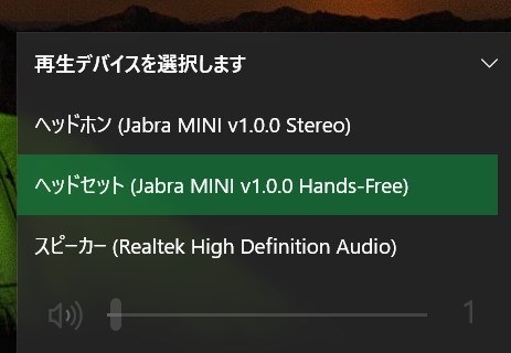 ヘッドセットを使うと音量１でも爆音で困ってます クチコミ掲示板 価格 Com