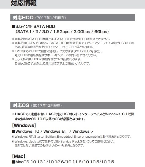 レビュー後のお話(イベントエラー、OSが固まる等々)』 センチュリー 四 