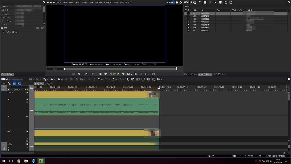 本当にバグなのか検証してみた』 グラスバレー EDIUS Pro 9 