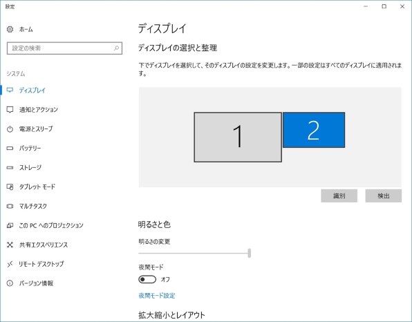 HP Pavilion 15-au100 価格.com限定 フルHD&Corei7搭載モデル投稿画像
