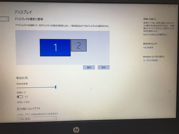 HP Pavilion 15-au100 価格.com限定 フルHD&Corei7搭載モデル 価格比較
