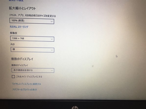 HP Pavilion 15-au100 価格.com限定 フルHD&Corei7搭載モデル投稿画像