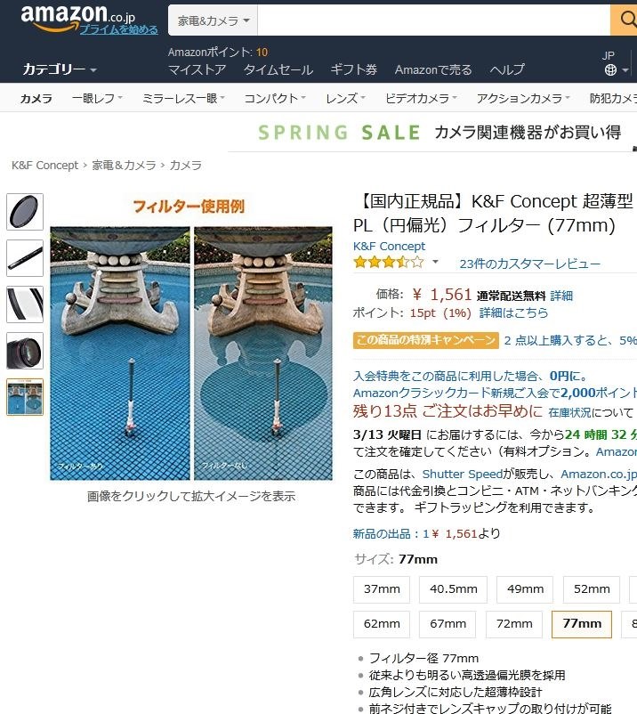 RF100-400 F5.6-8 IS USM☆CPLフィルター CANON RF100-400mm F5.6-8