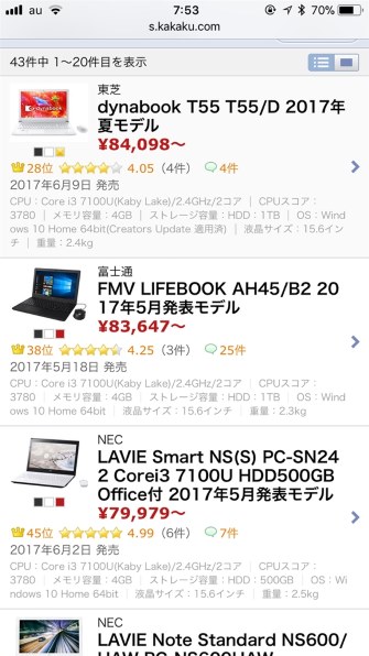 Dynabook T55/DG Core i3 7100U