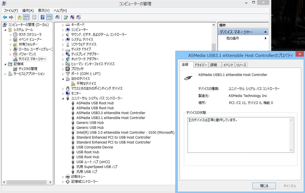 asmedia usb3.1 extensible host controller windows 10 asmedia usb3.1 extensible host controller windows 10