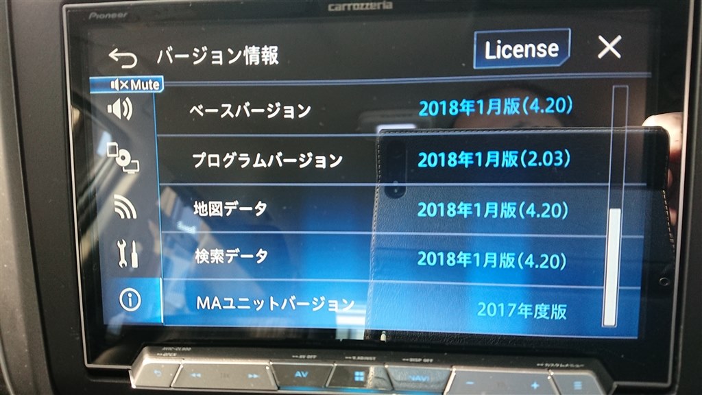 再配信されたけど・・・』 パイオニア サイバーナビ AVIC-CL900 のクチコミ掲示板 - 価格.com