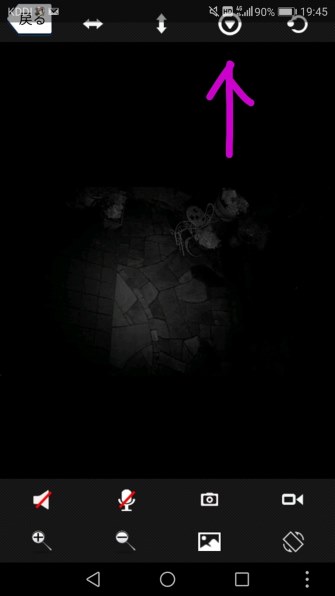 Wifi設定について Keian C7823wip のクチコミ掲示板 価格 Com