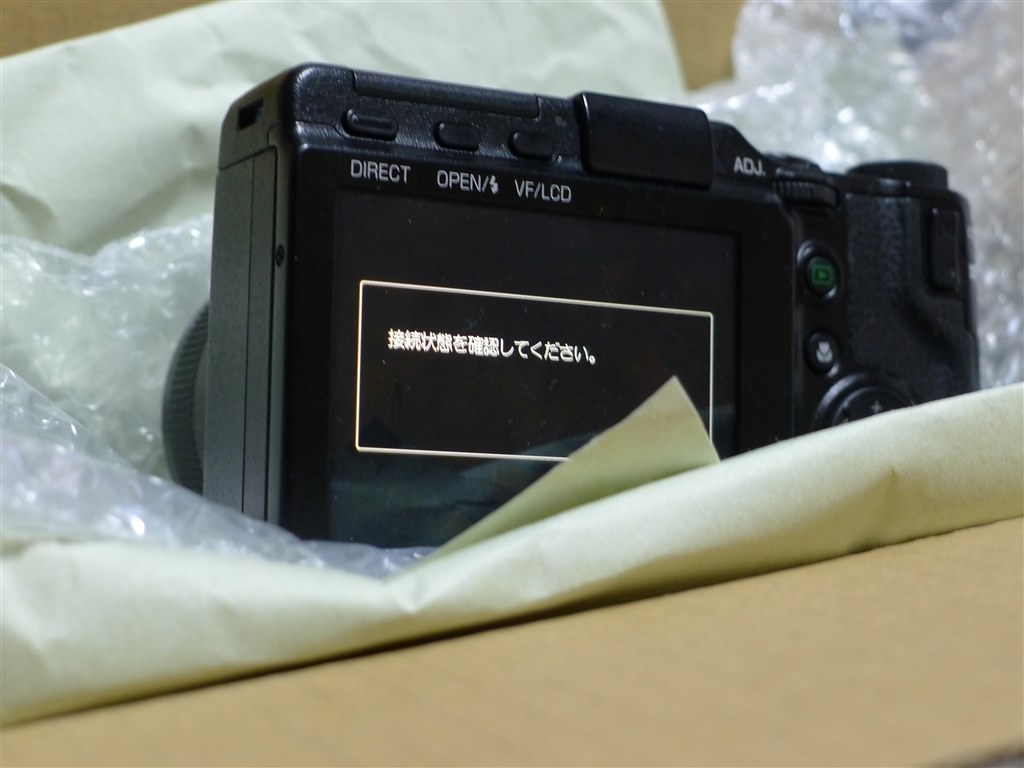 ヤプオク」で50mmジャンクGET！ はたして・・・』 リコー GXR