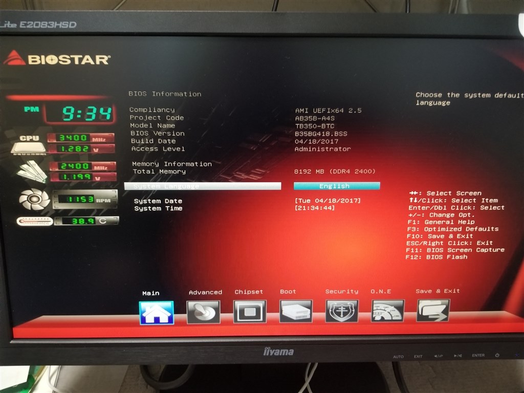 BIOS画面が出ない。』 BIOSTAR TB350-BTC のクチコミ掲示板