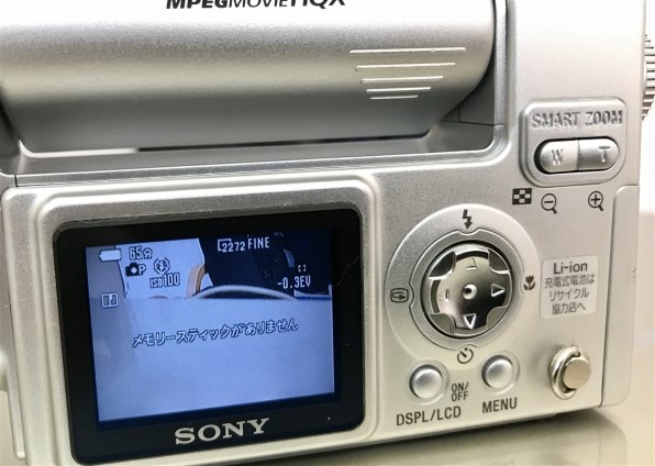 SONY サイバーショット DSC-F77のクチコミ - 価格.com