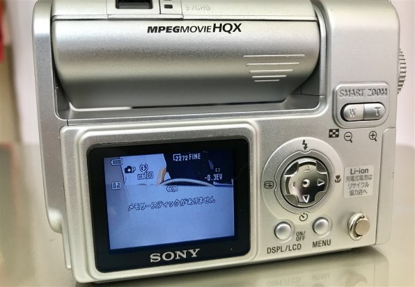 名機 動作品 平成レトロ 自撮り SONY Cyber−Shot DSC-F77 名機 動作品 平成レトロ 自撮り SONY Cyber−Shot DSC-F77