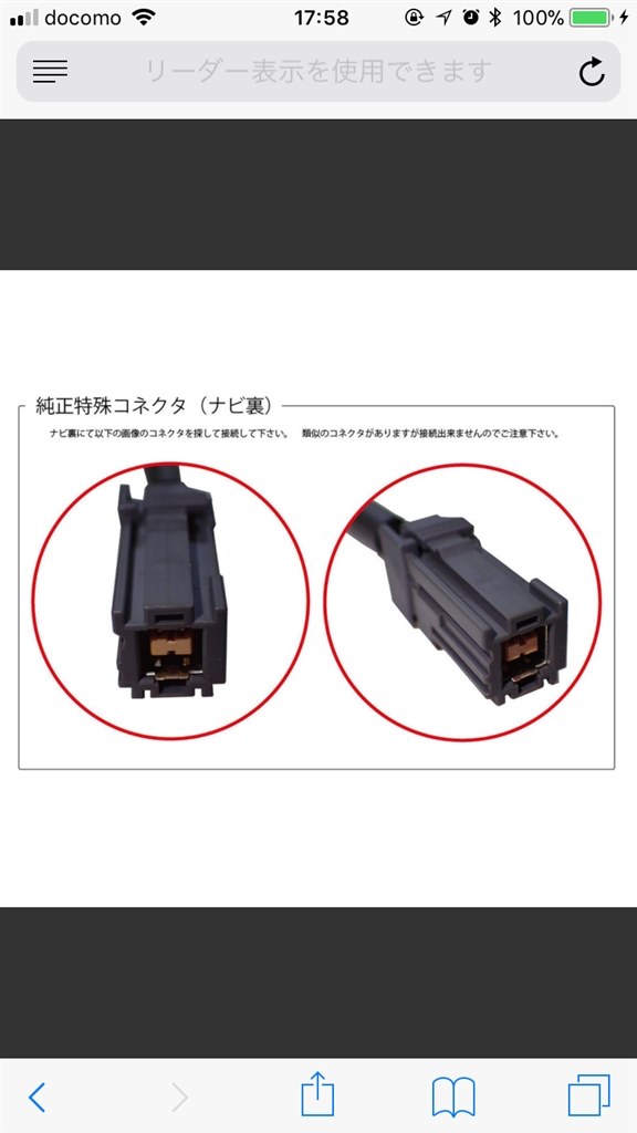 サイバーナビ 旨く AVIC-VHD99G ジャンク扱いにします