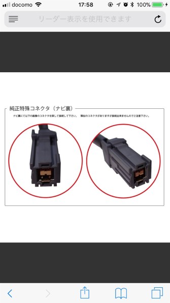 AVIC-CZ900 商品概要 | サイバーナビ | カーナビ | パイオニア