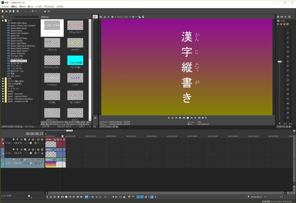 次期vegas Pro 16 で検討されていると思しきもの Magix Vegas Pro 14 のクチコミ掲示板 価格 Com