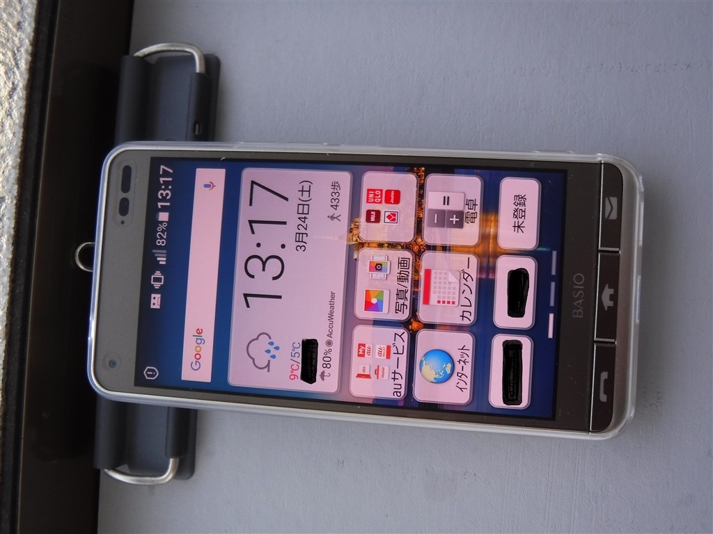質問 京セラ Basio3 Au のクチコミ掲示板 価格 Com