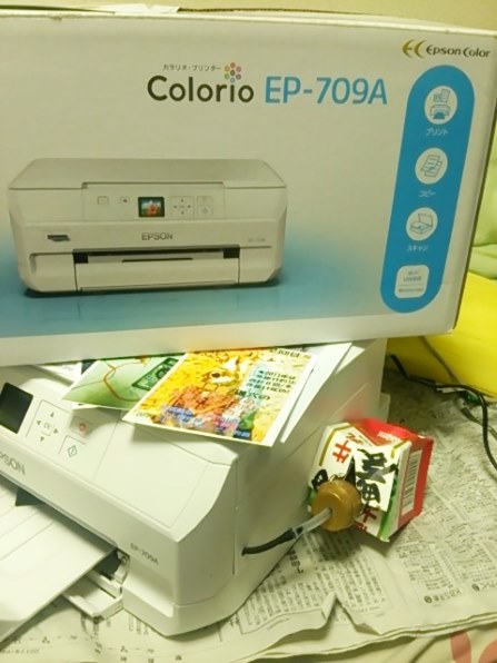 EPSON EP-709APC周辺機器