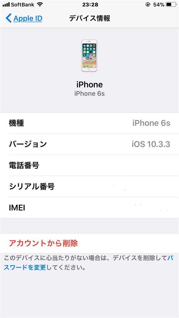 br>ａｐｐｌｅ アップル/ｉＰｈｏｎｅＳＥ 第2世代 64ＧＢ/3G356J/A