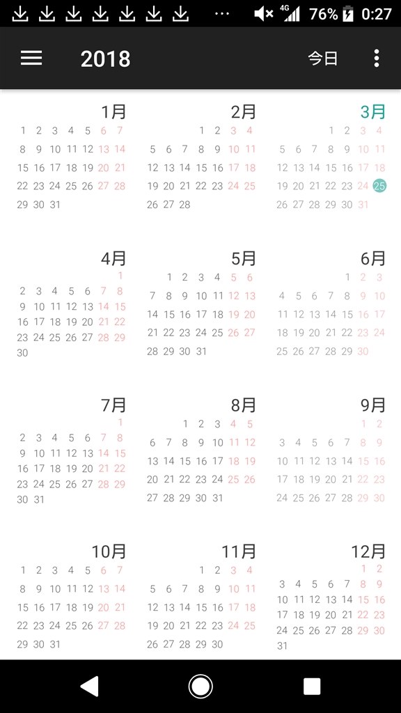 Xperiaカレンダーの2018年祝日の色 ソニーモバイル