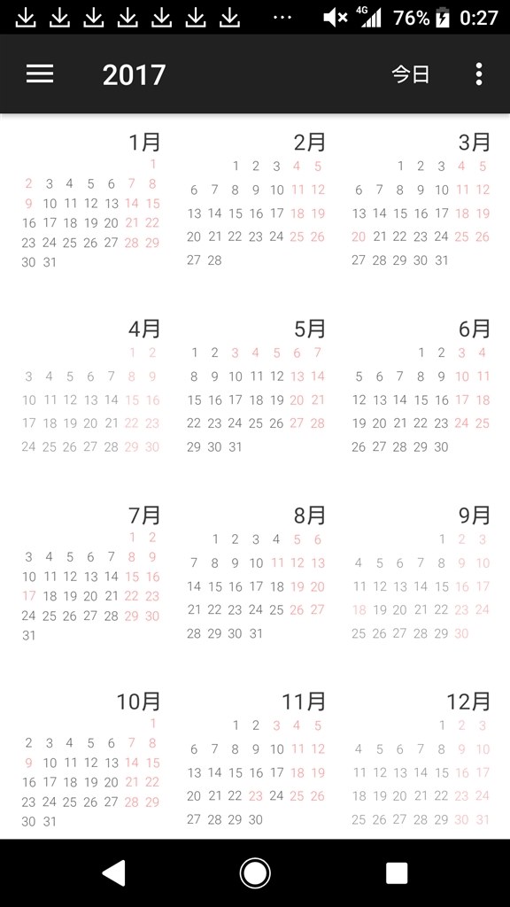 Xperiaカレンダーの18年祝日の色 ソニーモバイルコミュニケーションズ Xperia Xzs So 03j Docomo のクチコミ掲示板 価格 Com