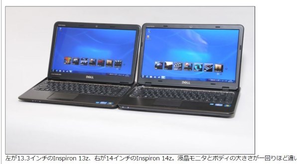 Lenovo ideapad 720S Core i5・8GBメモリー・256GB SSD搭載 81BV000SJP