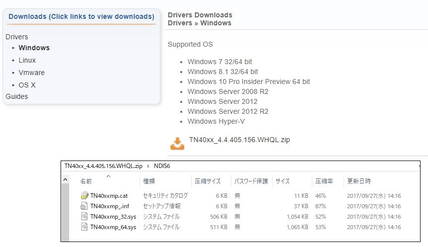 ドライバーのアップデートについて』 玄人志向 GbEX-PCIE [LAN