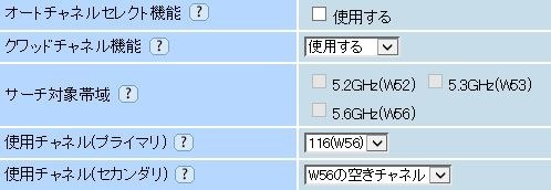 無線ｌａｎ親機の買い替えを検討しています クチコミ掲示板 価格 Com