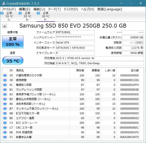SK hynix SL308 HFS250G32TND-N1A2A投稿画像・動画 (掲示板) - 価格.com