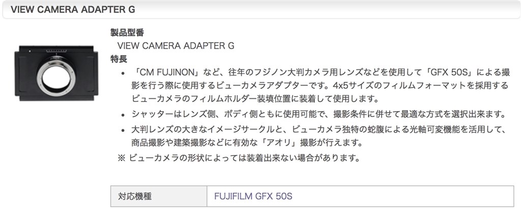 GFレンズが・・・・』 富士フイルム FUJIFILM GFX 50S ボディ の ...