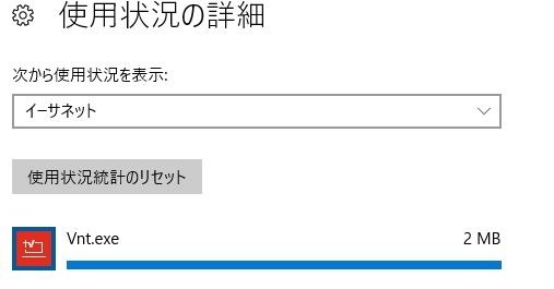 ソニーの純正ソフトは使わないほうが良いです』 SIE nasne(ナスネ) CUHJ-15004 [1TB] [ブラック] のクチコミ掲示板 -  価格.com