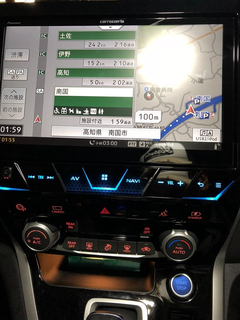 セレナe-powerにcybernavi の取付』 日産 セレナ e-POWER 2018年モデル のクチコミ掲示板 - 価格.com