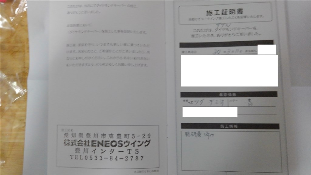 ディーラーでのガラスコーティング トヨタ アルファード 15年モデル のクチコミ掲示板 価格 Com